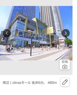 Skytree Residence 錦糸町 駅から600M徒歩8分 - Tokyo - 0