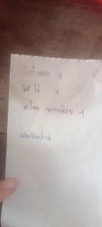 Talalake - Ban Khlong Lat Bua Khao - 2