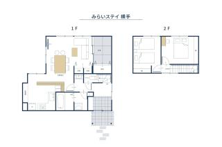 Mirai Stay Yokote - Vacation STAY 18414 - Hanabatachō - 7