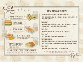 Milan Motel - Miaoli - 8