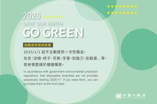 Hotel National - Taichung - 8