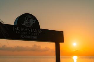 JSK Mantanani Island Resorts - 7