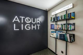 Atour Light Hotel Guangzhou Haizhu Nanxi Subway Station - Canton - 1