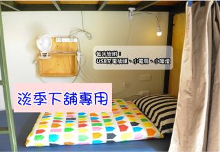 Taitung Ohana Sky Hostel - 8