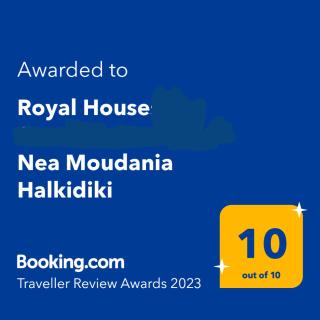 Royal House - Nea Moudania - 5