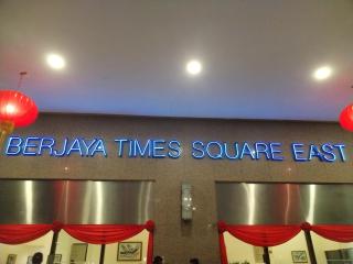 Kl nice apartment at time square - Kuala Lumpur - 9
