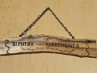 Dimitra's Cozy Apartment - 9