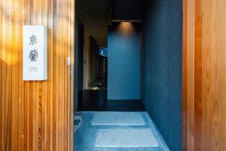KYORAN-KINSHUTEI - Vacation STAY 99320v - Kyoto - 3
