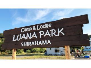 Camp & Logde Luana Park Sshirahama - Vacation STAY 99906v - Kanayama - 7