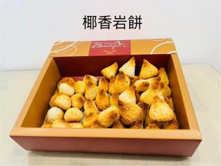 Kiwi Kiwi light travel food - Yuanshan - 1