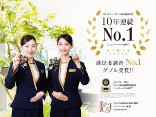 Super Hotel Morioka - Morioka - 9
