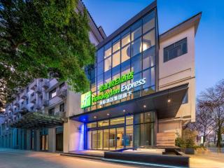 Holiday Inn Express Suzhou City Center by IHG - Suzhou - 9