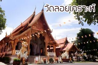 X GO INN Night Bazaar Chiang Mai - โกอินน์ ไนท์บาซ่า - Chiang Mai - 3
