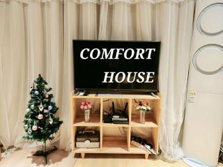 Comfort House 2 bed room Hwagok Station Gimpo Airport 10 minutes - Seul - 0