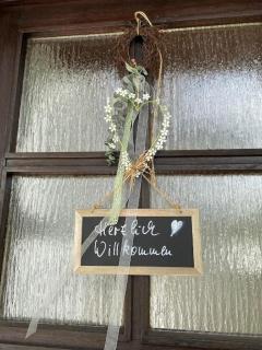 Landhaus Wahmbeck - 6