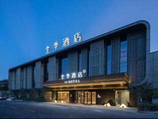 Ji Hotel Shanghai Pudong Airport - Shanghai - 0