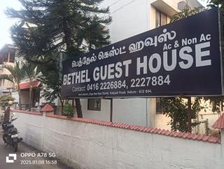 Bethel Guest House - Vellore - 8