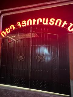 Red Family Hotel - Vagharshapat - 9