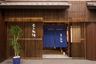 Tenpyo Ryokan - Nara - 1