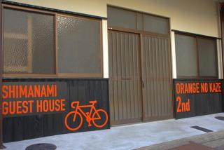 Guest House Orange no Kaze - Vacation STAY 01289v - Imabari - 2