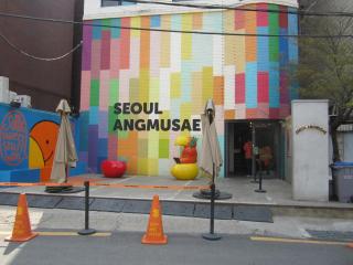 Monoplan House 2 - Seul - 1
