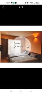 Room Biotop YOMITAN - Yomitan - 4