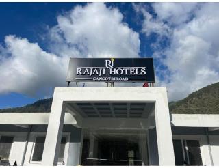 RAJAJI HOTELS, Uttarkashi - Uttarkāshi - 2