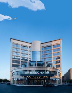 Echarm International Hotel Guangzhou Baiyun International Airport Qingbu Metro Branch - Free Deliver Service to Guangzhou Baiyun International Airport & Free Deliver Service to Canton Fair Complex During Canton Fair Period - Canton - 9