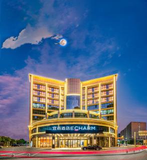Echarm International Hotel Guangzhou Baiyun International Airport Qingbu Metro Branch - Free Deliver Service to Guangzhou Baiyun International Airport & Free Deliver Service to Canton Fair Complex During Canton Fair Period - Canton - 0