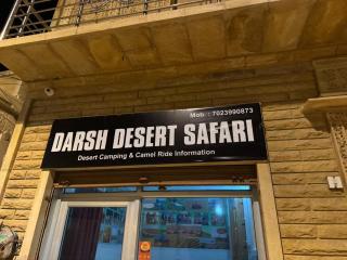Hotel Darsh Safari - Fort View - Jaisalmer - 0