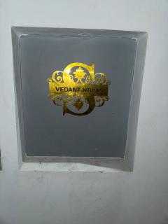 Magic vedant niwas homestay - 1