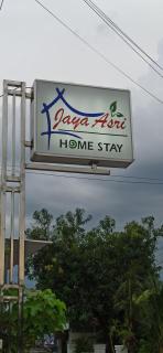 Homestay Jaya Asri - Jombang - 7