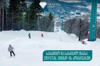 Crystal Resort C414 - Bakoerjani - 9