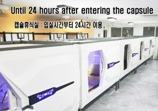 Multi24 멀티 24 hours multi room motel hotel guest house B - Incheon - 0