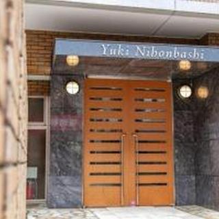 Yuki 1002 ユキ 1002 - Osaca - 1