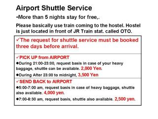 Narita Airport Samurai Guesthouse -In front of Train Station- - 3