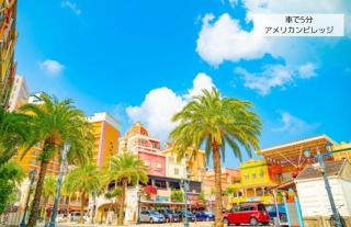 Luana Uakoko Resort 旧 EmiFull Resort - Chatan - 9