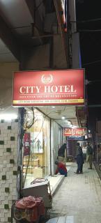 City Hotel Sargodha - Sargodha - 2