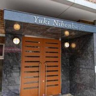 Yuki 1201 ユキ 1201 - 9