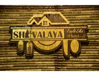 Hotel Shivalaya,Gaya - 0