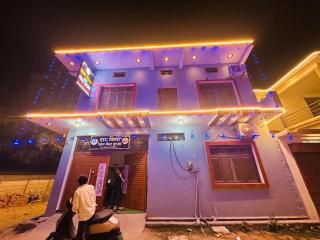 Ram Bila Paying Guest House - 8