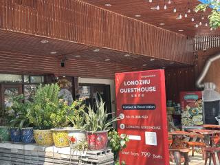 Longzhu Guesthouse - Bangkok - 5