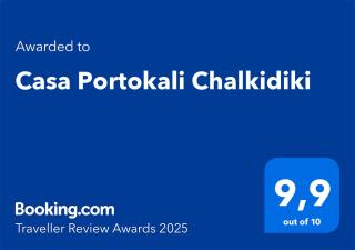 Casa Portokali Chalkidiki - Modern Comfort with Authentic Greek Charm - Nea Potidaea - 8