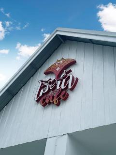 โล๊ะน้ำวิลล่า - 7