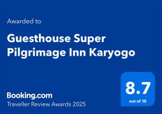Guesthouse Super Pilgrimage Inn Karyogo - Nahari - 6