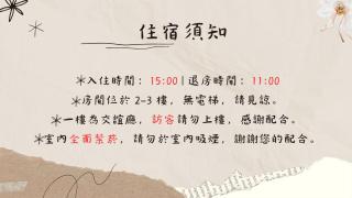 小蒔光民宿 - Tainan - 7