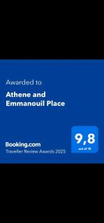 Place Athene - Rodia - 9