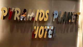 Pyramids Planet Hotel - Il Cairo - 4