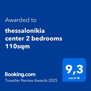 thessalonikia center 2 bedrooms 110sqm metro 400m - Tessalónica - 9
