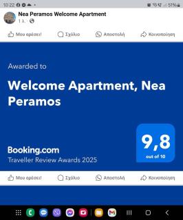 Welcome Apartment, Nea Peramos - Néa Péramos - 7